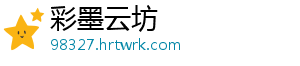 手镯取不下来怎么办 我手镯戴上摘不下来了-彩墨云坊